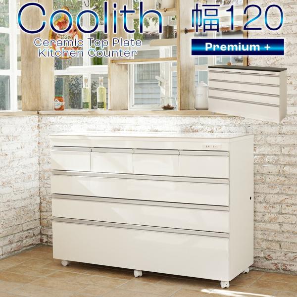 Z~bNLb`JE^[ Z~bNV̊Lb`JE^[ COOLITH 120 v~A+ivXj 85Z` iACh Ζ