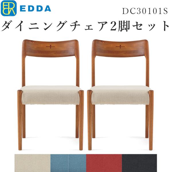 EDDA _CjOe[u180 DT30206Q-EL000 180 s80 71i67j VR C ICtBjbV 4l| 6l| e[N ݑ yeu_edda_dng_z