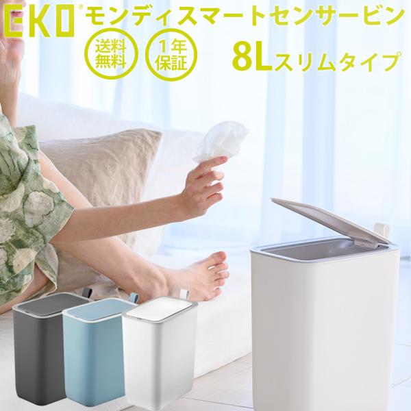 EKO fB ZT[S~8L EK6287-8L S~ ݔ   ӂt  Lb` _Xg{bNX l炵 ЂƂ l yK戵Xz