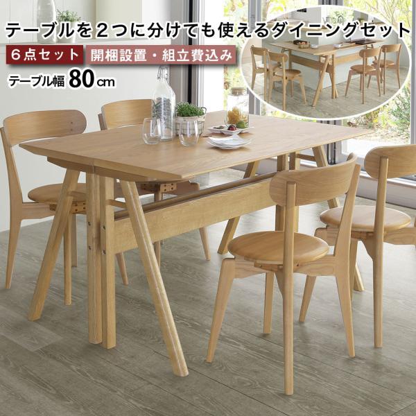 _CjOe[uZbg e[u `FA4r 6_Zbg e[u80cm _CjOZbg 360x]`FA