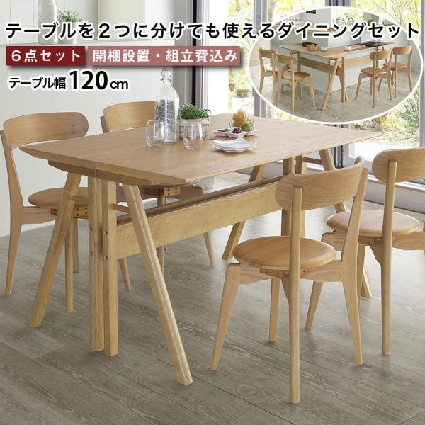 _CjOe[uZbg e[u `FA4r 6_Zbg e[u120cm _CjOZbg 360x]`FA