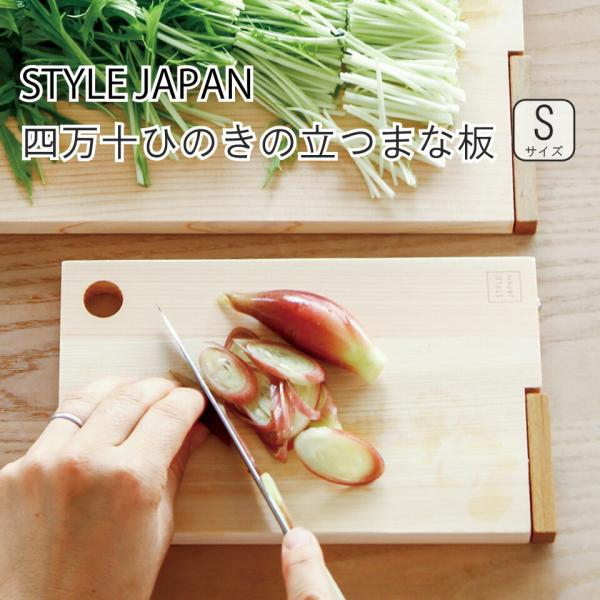 STYLEJAPAN l\Ђ̗̂܂Ȕ STCYb Y {Y ؐ ^ y ܂Ȕ  X^CWp Ђ̂ qmL w l炵