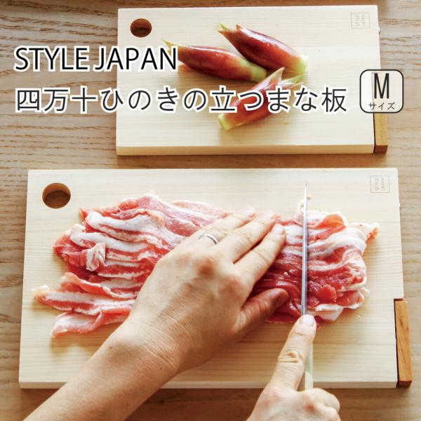 STYLEJAPAN l\Ђ̗̂܂Ȕ MTCYb Y {Y ؐ ^ y ܂Ȕ  X^CWp Ђ̂ qmL w l炵