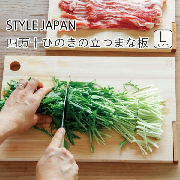 STYLEJAPAN l\Ђ̗̂܂Ȕ LTCYb Y {Y ؐ ^ y ܂Ȕ  X^CWp Ђ̂ qmL w l炵