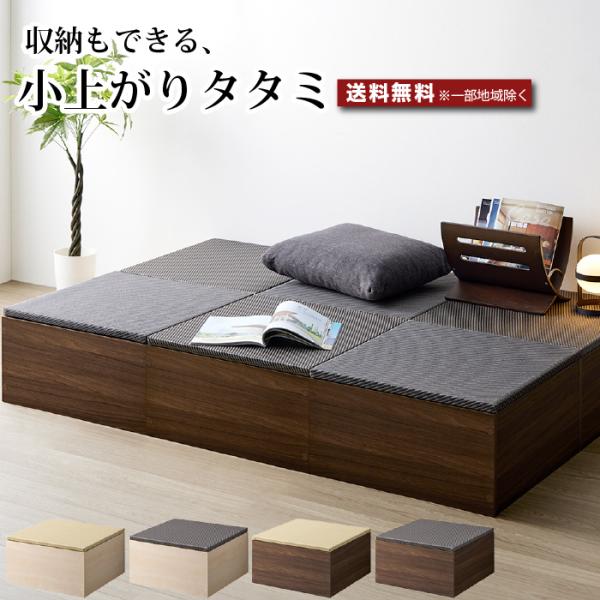 大容量収納ベッド　(小上がり)ウォールナット 楽天市場】小上がり ヘッドレスベッド 収納ベッド 引き出し4杯