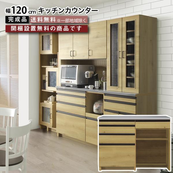 XeX Lb`JE^[ HI XeXV i ACh ΖʃJE^[ JE^[Lb` ^ Ԏd؂ 120cm s48 90