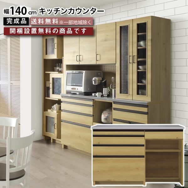 XeX Lb`JE^[ HI XeXV i ACh ΖʃJE^[ JE^[Lb` ^ Ԏd؂ 140cm s48 90
