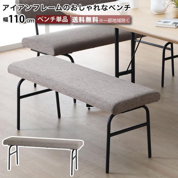 rO_CjOx` 110cm ACAt[̃_CjO`FA ֎q `FA  i` ubN 2l`3l| _CjO`FA Ƌ