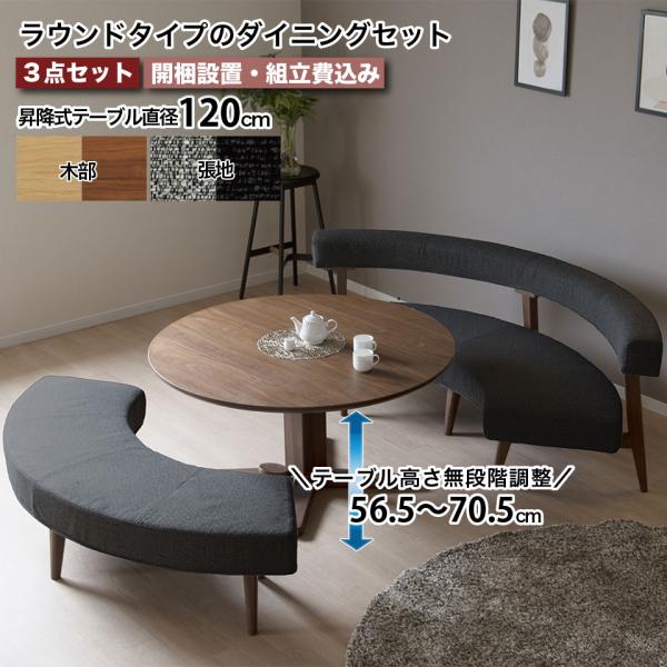 昇降機能故障　折りたたみテーブル 円形 木製 ナチュラル　直径120cm e-unit_eu10198-086
