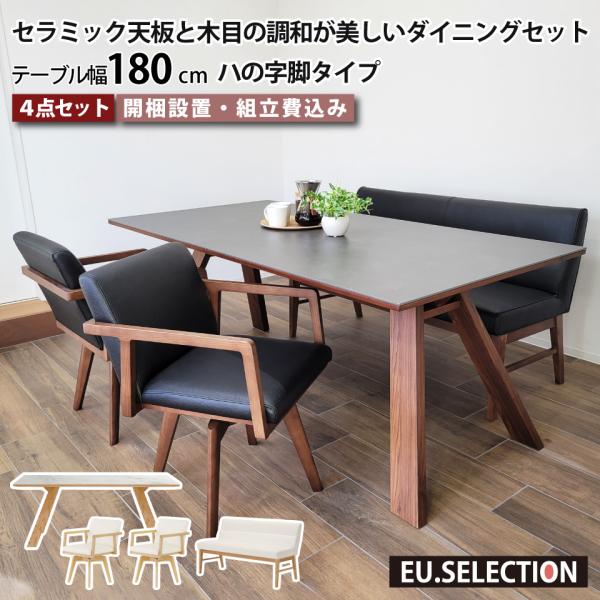 ナ*ミ様 コールマン キッチンテーブル（木目調）テーブルと椅子２脚セット e-unit_eu10230-086