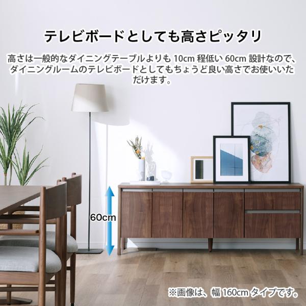 �T�C�h�{�[�h 160 �L���r�l�b�g �e���r�� �n�C�^�C�v ���r���O�{�[�h �e���r�{�[�h �r�t�� �`���C���h���b�N ���q�l�̂���ƒ�ł����S ��160 ����60 ���s38.5 ���i�摜2