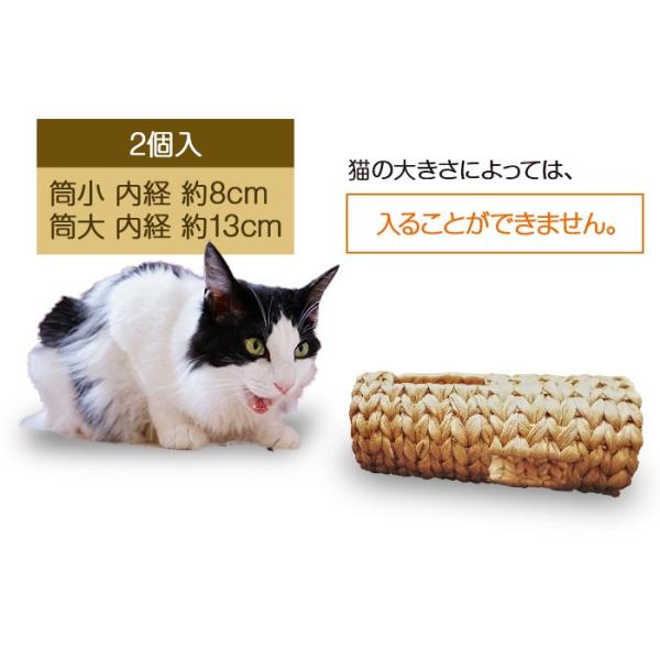 猫 雑貨 ねこ ネコ グッズ 遊具 ほっこり 短いトンネル 猫おもちゃ 天然素材 Buyee Buyee Japanese Proxy Service Buy From Japan Bot Online