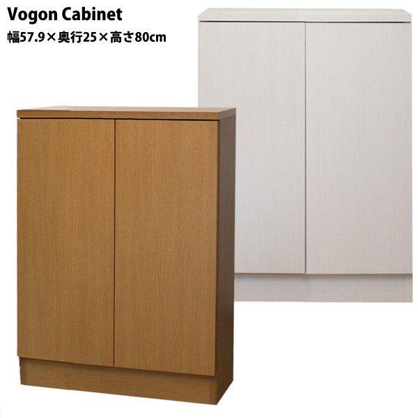 {I/JE^[[  Vogon 57.9×s35×80cm^Cv [  Jݒu