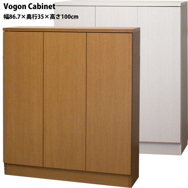 {I/JE^[[  Vogon 86.7×s35×100cm^Cv [  Jݒu