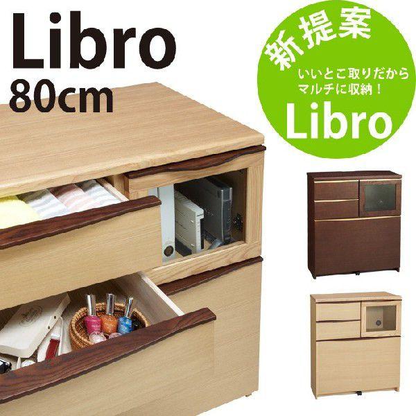 Lrlbg ؐ ˔ [ 80 {BƎl͊Jݒu rO}`[Lrlbg u 80×s43×90cm^Cv i Libro