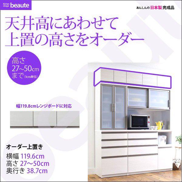 BEAUTE W{[hpu 119.8cm 27cm`50cm U-120  Jݒu