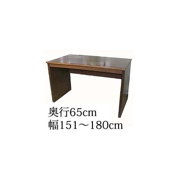VR s65cm 1cmPʃI[_[fXN 151`180cm܂
