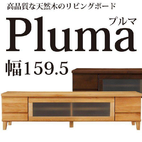 er er{[h C 160 {BƎl͊Jݒu iȓVR؂̃er{[h v} 159.5×s42×42.5cm^Cv i