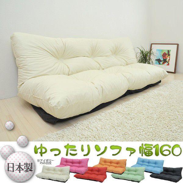 160cm̝Hς݂\t@ \t@[ sofa [\t@