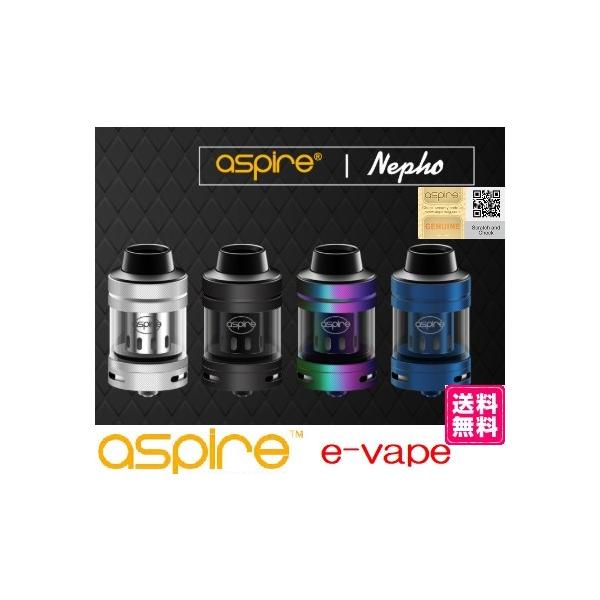 Aspire Nepho Tank