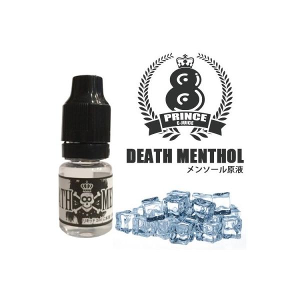 国産vapeリキッド 香料 Death Mentholx2 デスメンソール Prince E Juice Deathmentho E Vapejp 通販 Yahoo ショッピング