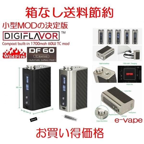 Digiflavor DF 60 TC MOD 1700mAh Ȃߖ