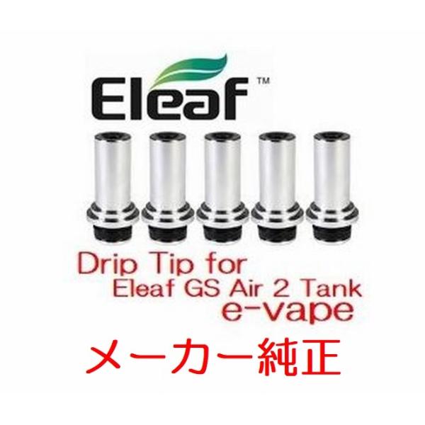 DripTip for Eleaf GS Air 2 Tank@2Zbg