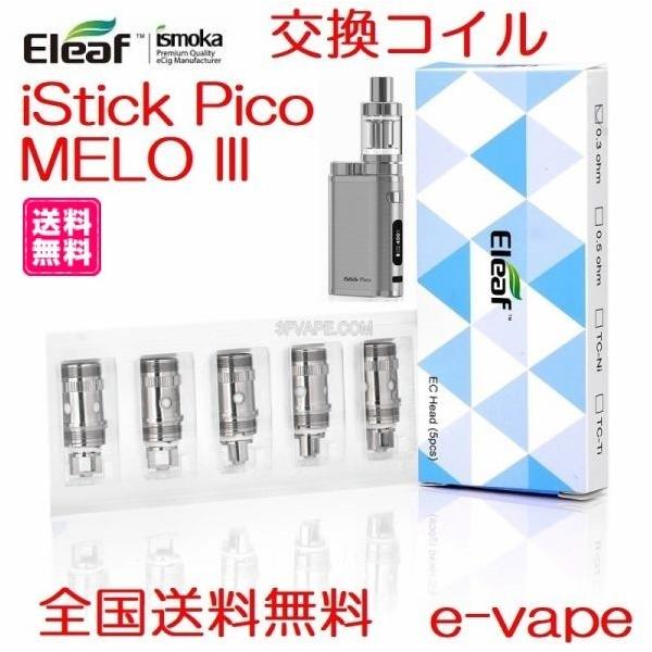 Eleaf Melo Ijust 2  Melo3 AspireAtlantisTriton EC TC HEAD RC  iStick Pico Mega sR