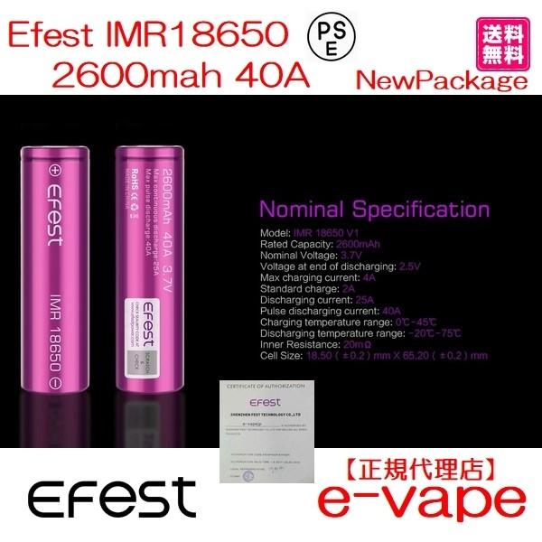 Efest IMR18650 2600mah 40AyK㗝Xz[J[ڎdꃊ`E}Kobe[F؃R[ht