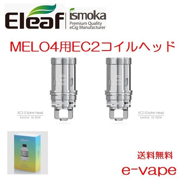 Eleaf (C[[t) MELO4pEC2RCwbh 5
