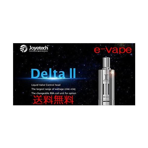 Joyetech Delta II Sub Ohm Atomizer Kit - 3.5ml