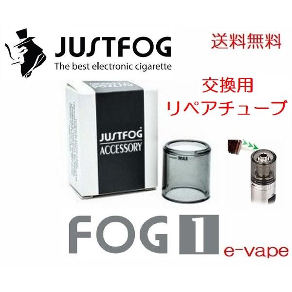 電子タバコ Fog1の人気商品 通販 価格比較 価格 Com