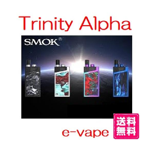 SMOK Trinity Alpha Resin Pod Kit 1000mAh