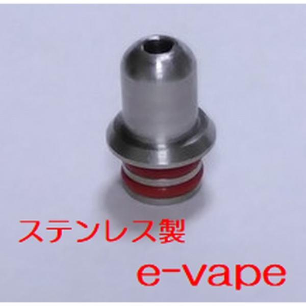 510 �X�e�����X�� �h���b�v�`�b�vDripTip