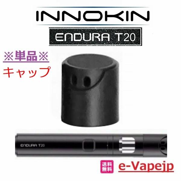 PiInnokin Endura T20gbvLbv@\╴ۂɃCmL