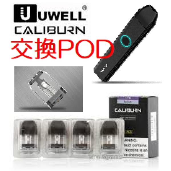 uwell caliburn pJ[gbW@4