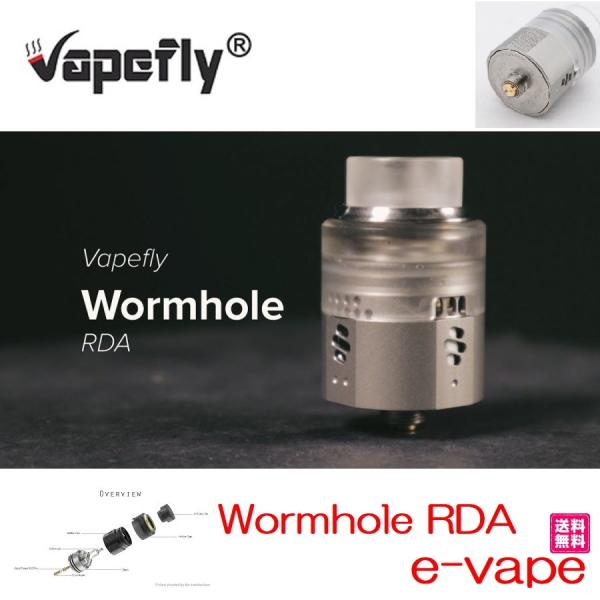 Vapefly Wormhole RDA