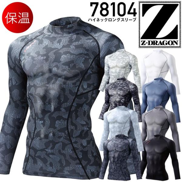 Ci[EFA nClbN 78104 H~ OX[u Vc Z-DRAGON W[hS ~p RvbV ƕ ƒ d [֑