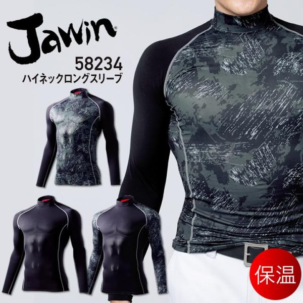 WEB Ci[EFA 58234 nClbN RvbV ۉ ~p H~ Xgb` z M L R ƒ ƕ Jawin d X|[c