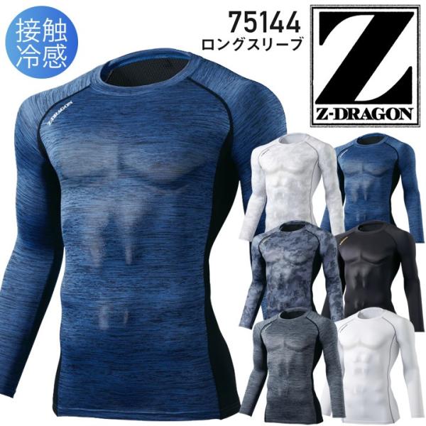 Ci[EFA 75144 t Z-DRAGON ėp ڐG⊴ z L R RvbV Xgb` d ƒ ƕ 