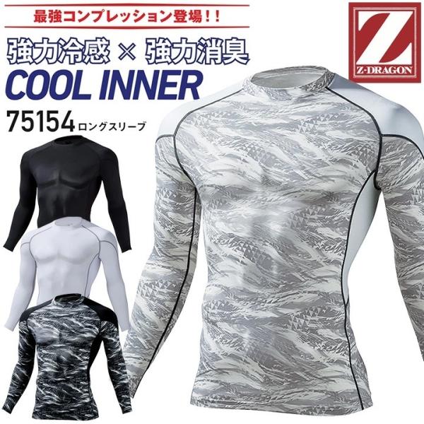 Ci[EFA ڐG⊴ L ėp Z-DRAGON 75154 Ђ RvbV t X|[c ƕ ƒ A_[Vc   