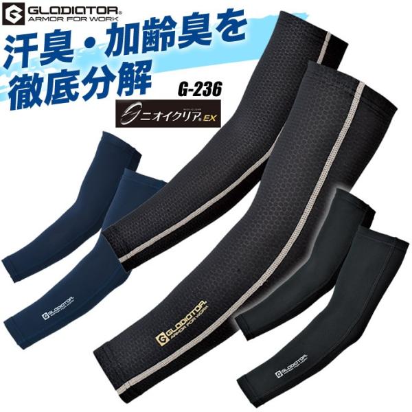 ꕔ jICNA LA[Jo[ G-236 CW-236 tėp ƒ ƕ ڐG⊴ z Xgb` UVJbg X|[c 