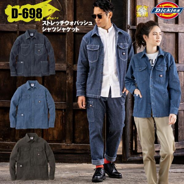e-wear_006-d-698 e-wear_006-d-698