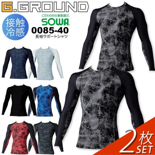 2Zbg SOWA Ci[EFA ėp T|[gVc 0085-40 RvbV ڐG⊴ jp X|[c ƒ ƕ [֑