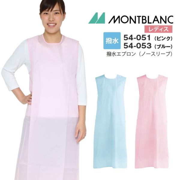 Gv m[X[u fB[X p Zu 54-051 54-053    C