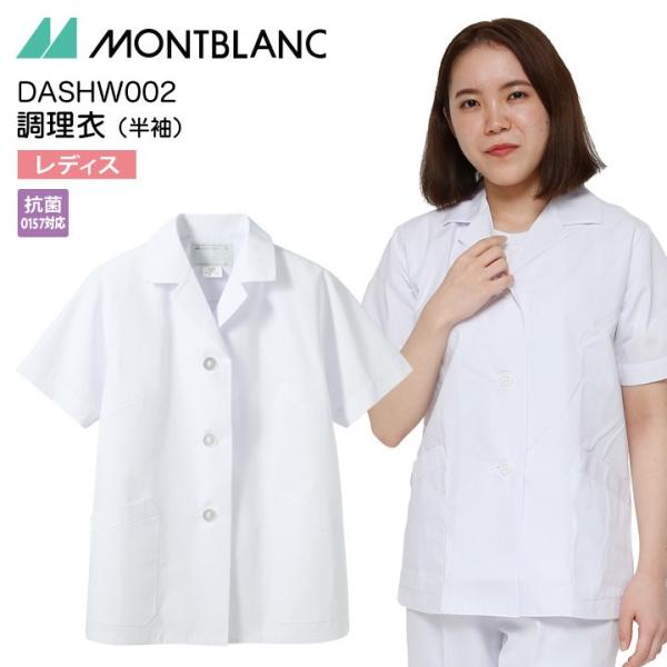 y[֑z p  DASHW002 fB[X R(O157Ή)  aH RbN ~[ Lb`@ { B  