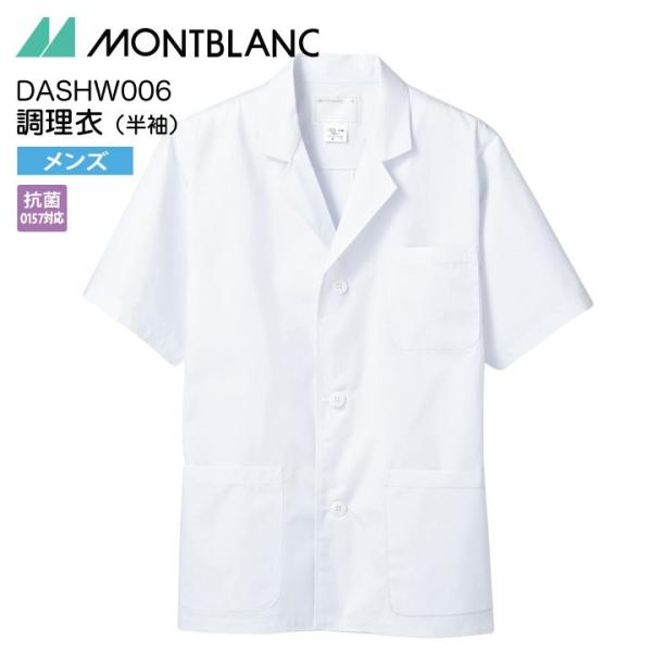 y[֑z jp  DASHW006 Y R(O157Ή)  RbN ~[ Lb` { B  O   Z