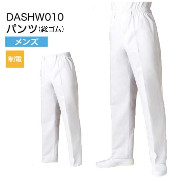 y[֑z jp pc S DASHW010 Y  RbN ~[ Lb` { B  O   