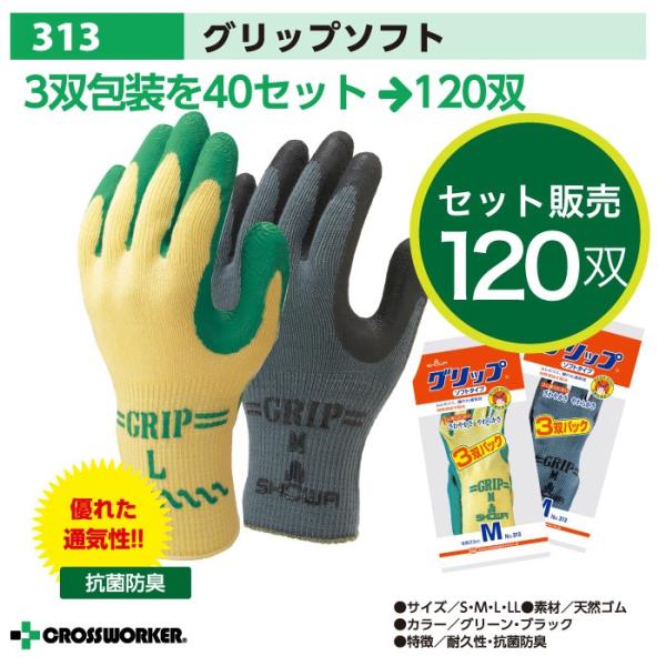 40gZbg  Obv \tg^Cv 3opbN 313 V[ SHOWA ~ߎ Ɨp ƒ ƕ