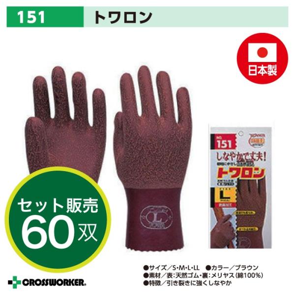 60oZbg S Ɨp 151 g aR[|[V TOWA { _ ы  y z^A q | | ƒ ƕ